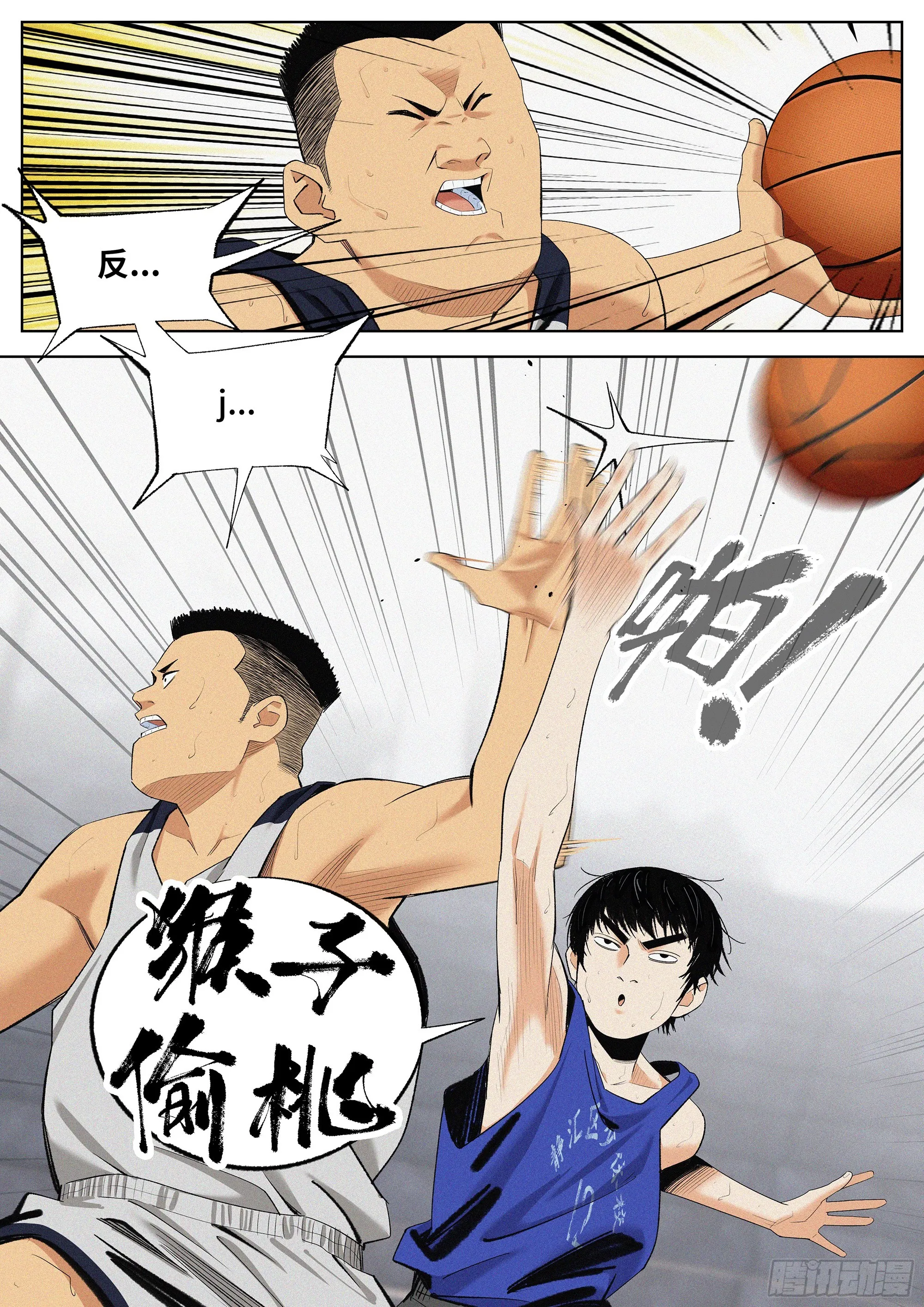 28 1993 第6页