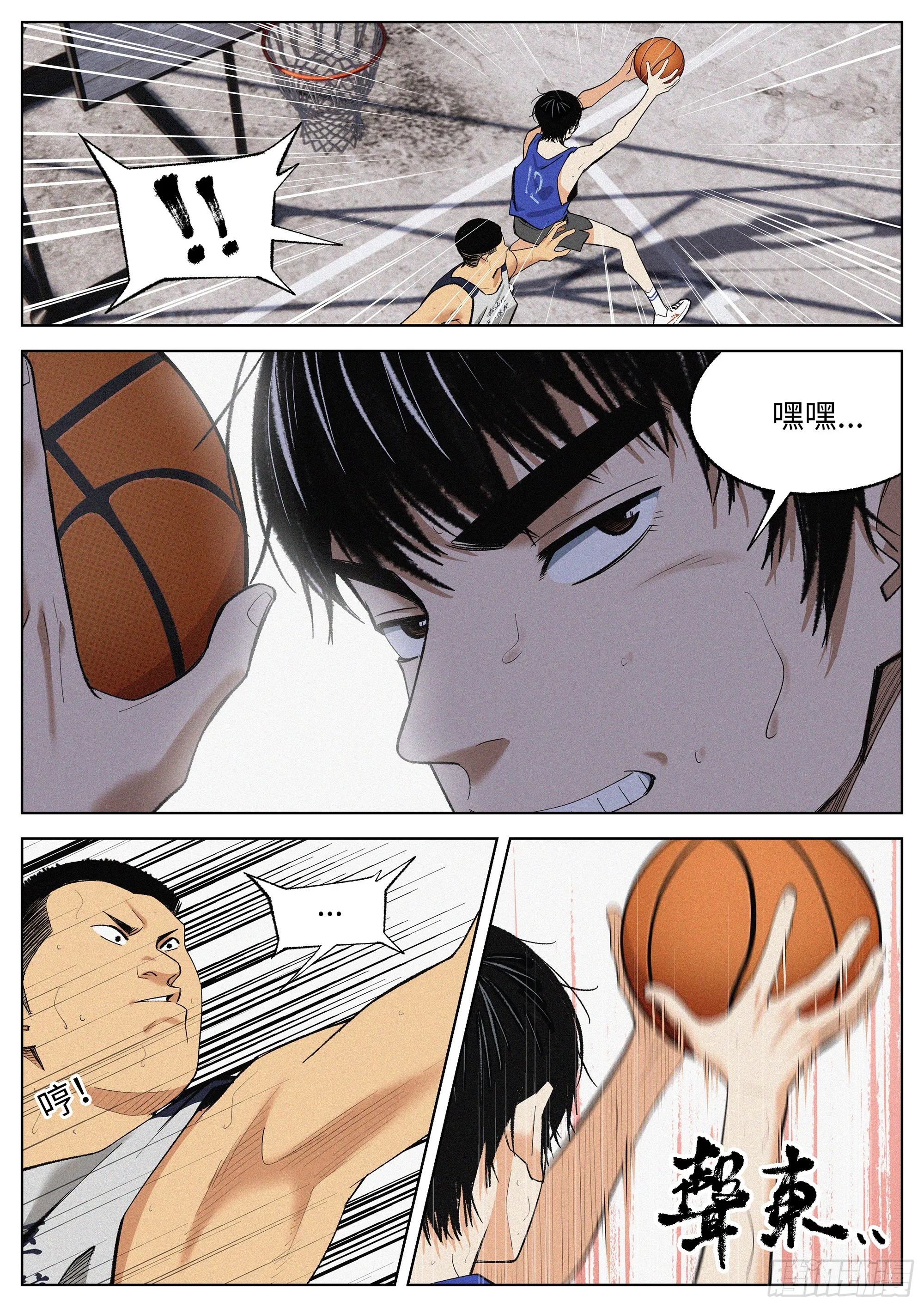 28 1993 第7页