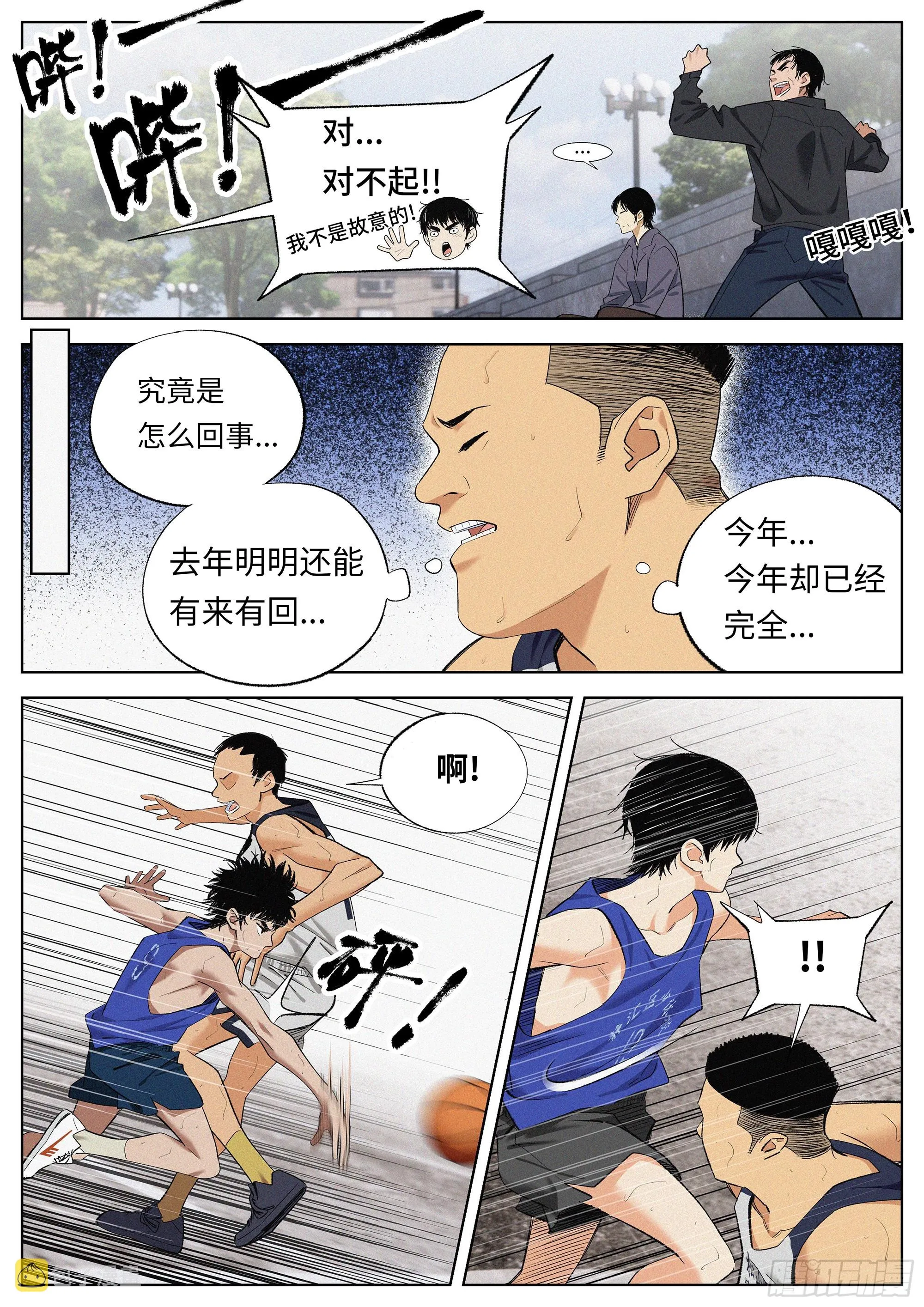 28 1993 第11页