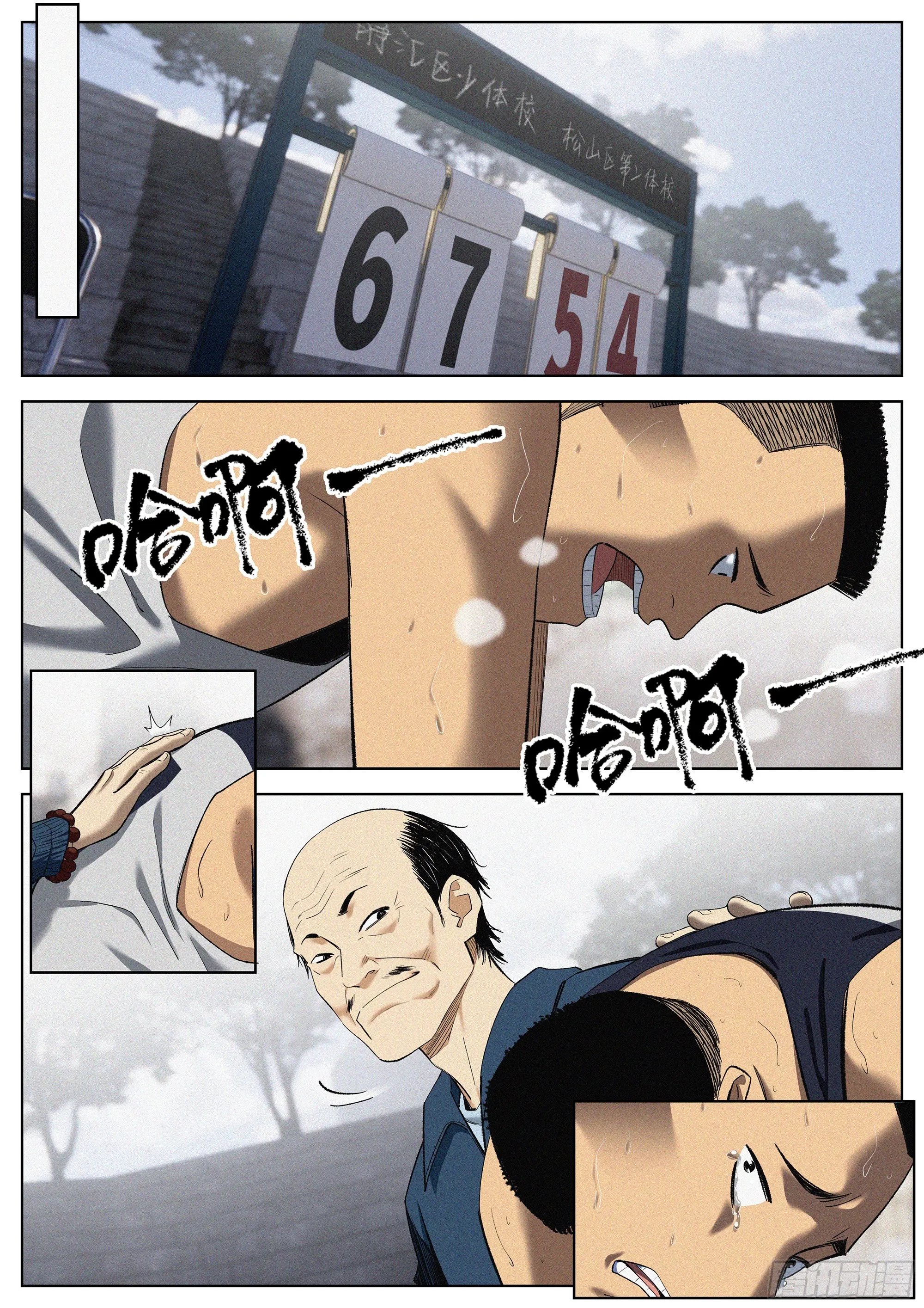 28 1993 第15页