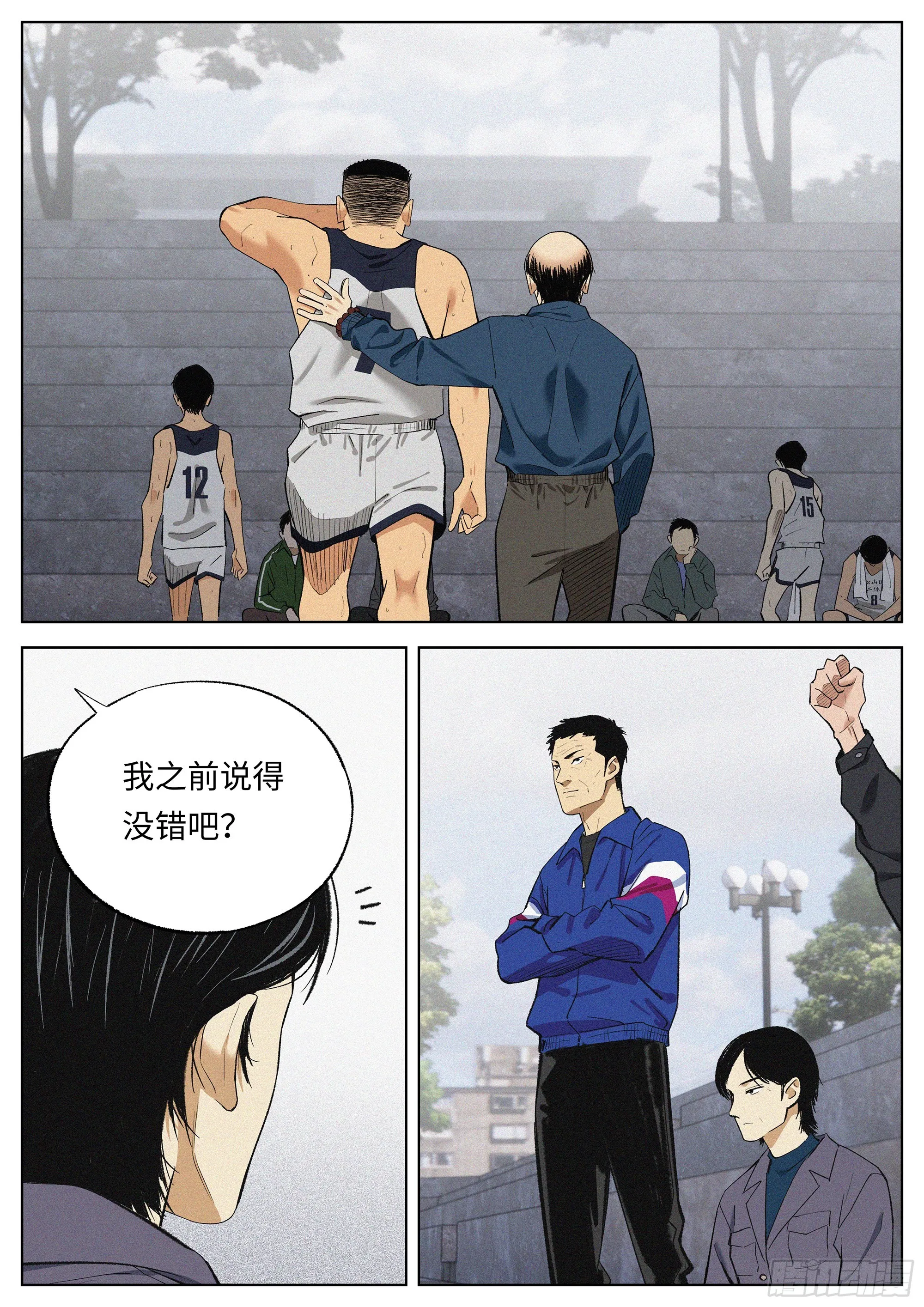 28 1993 第16页