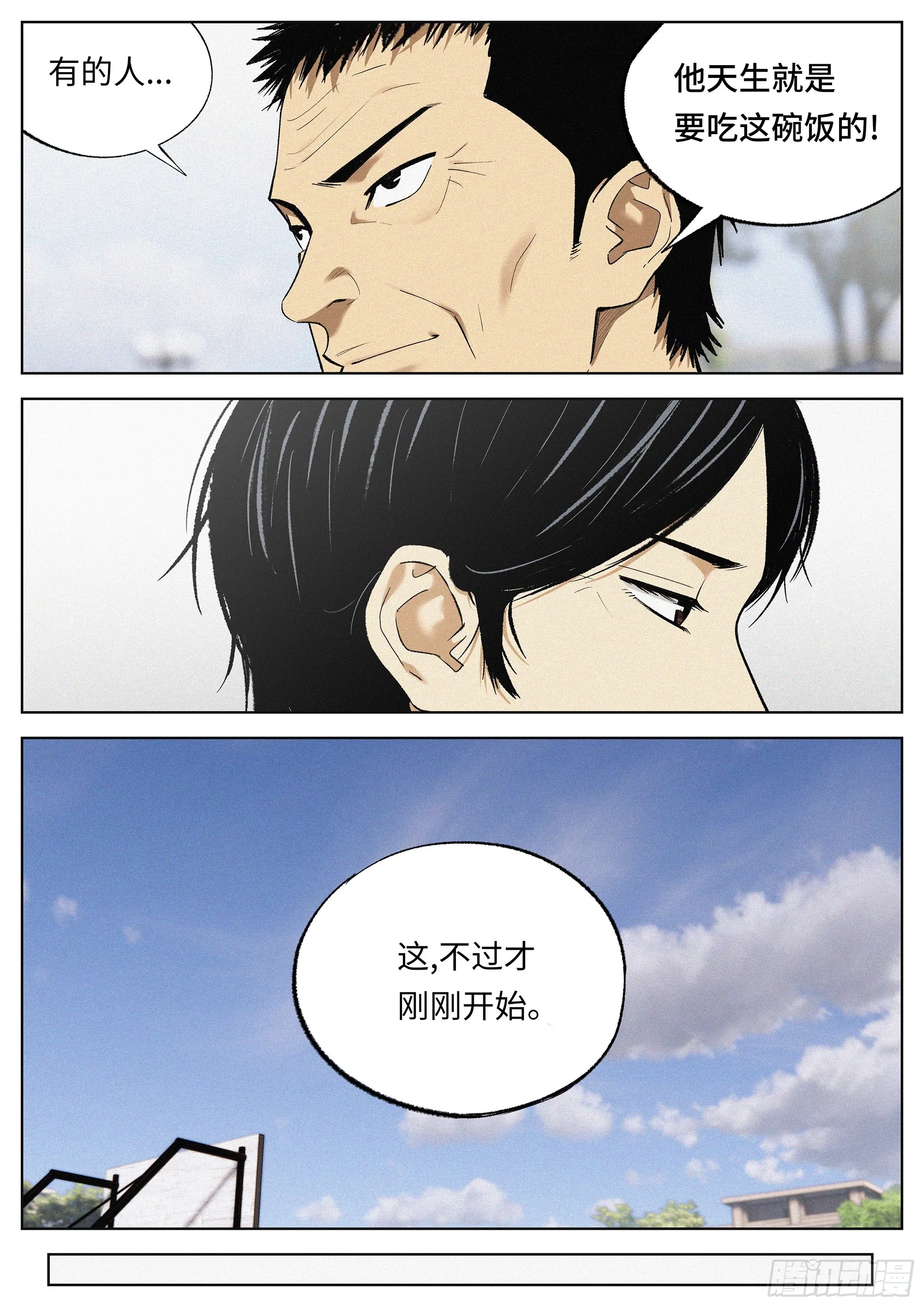 28 1993 第17页