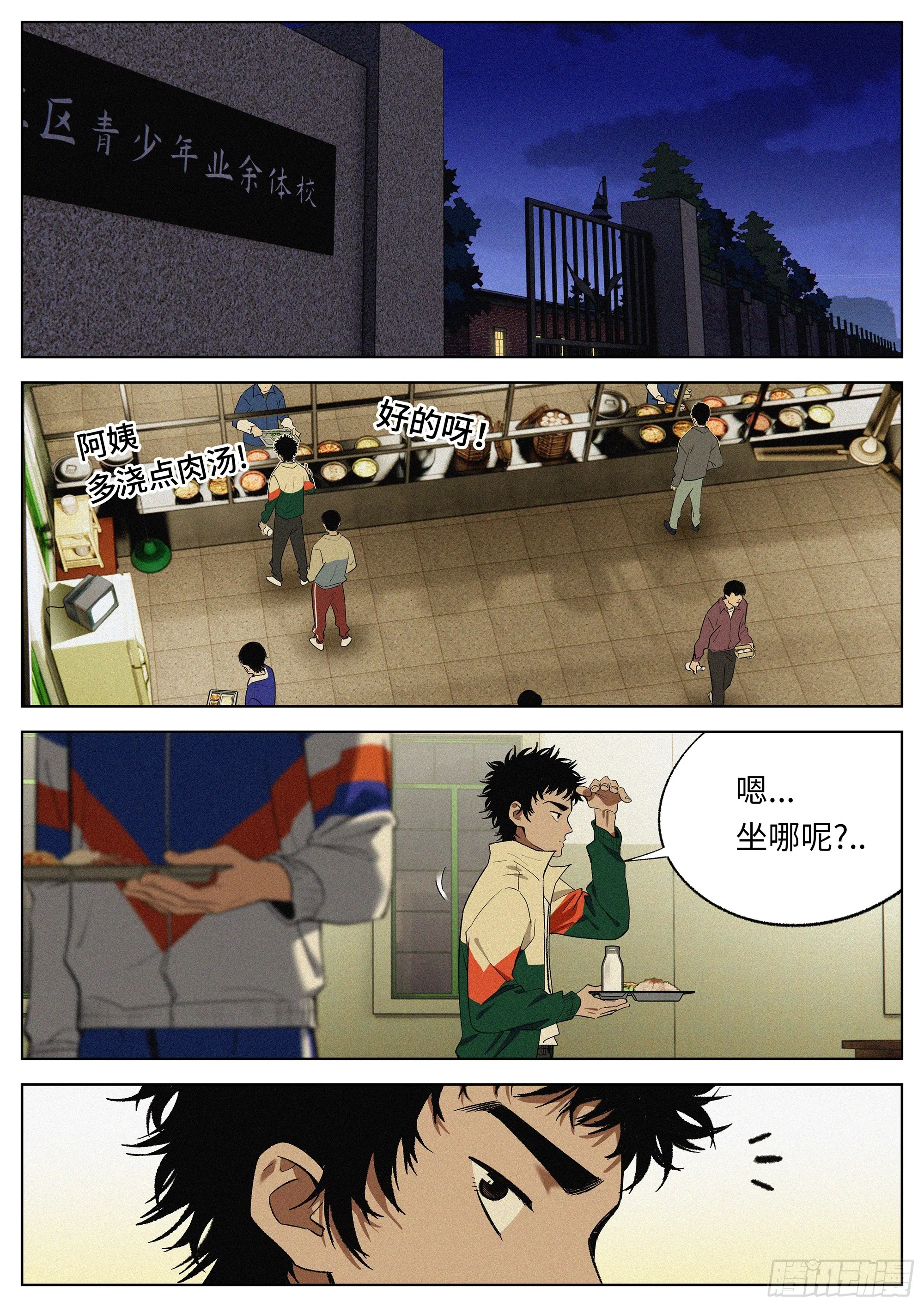 28 1993 第18页