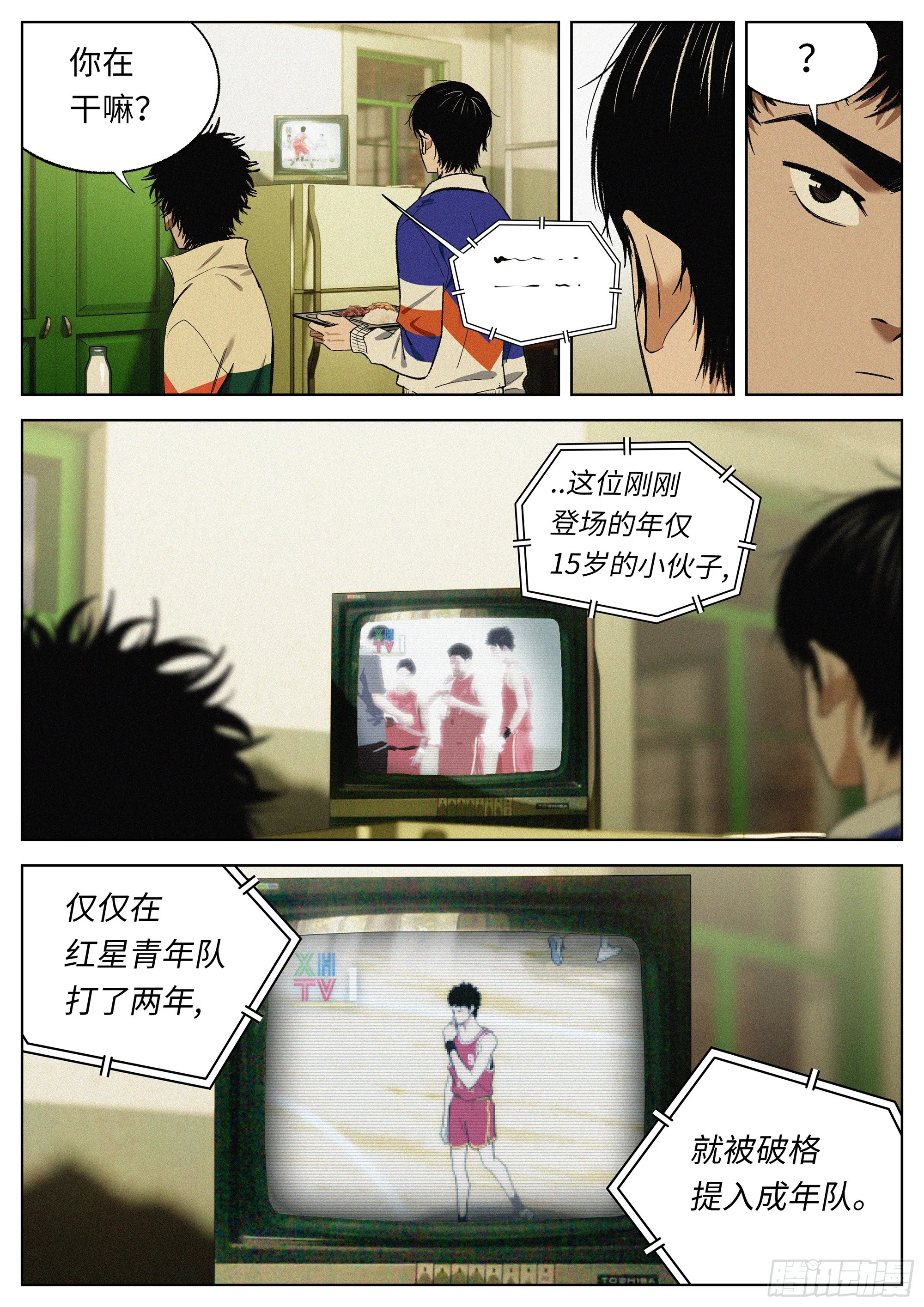 28 1993 第19页
