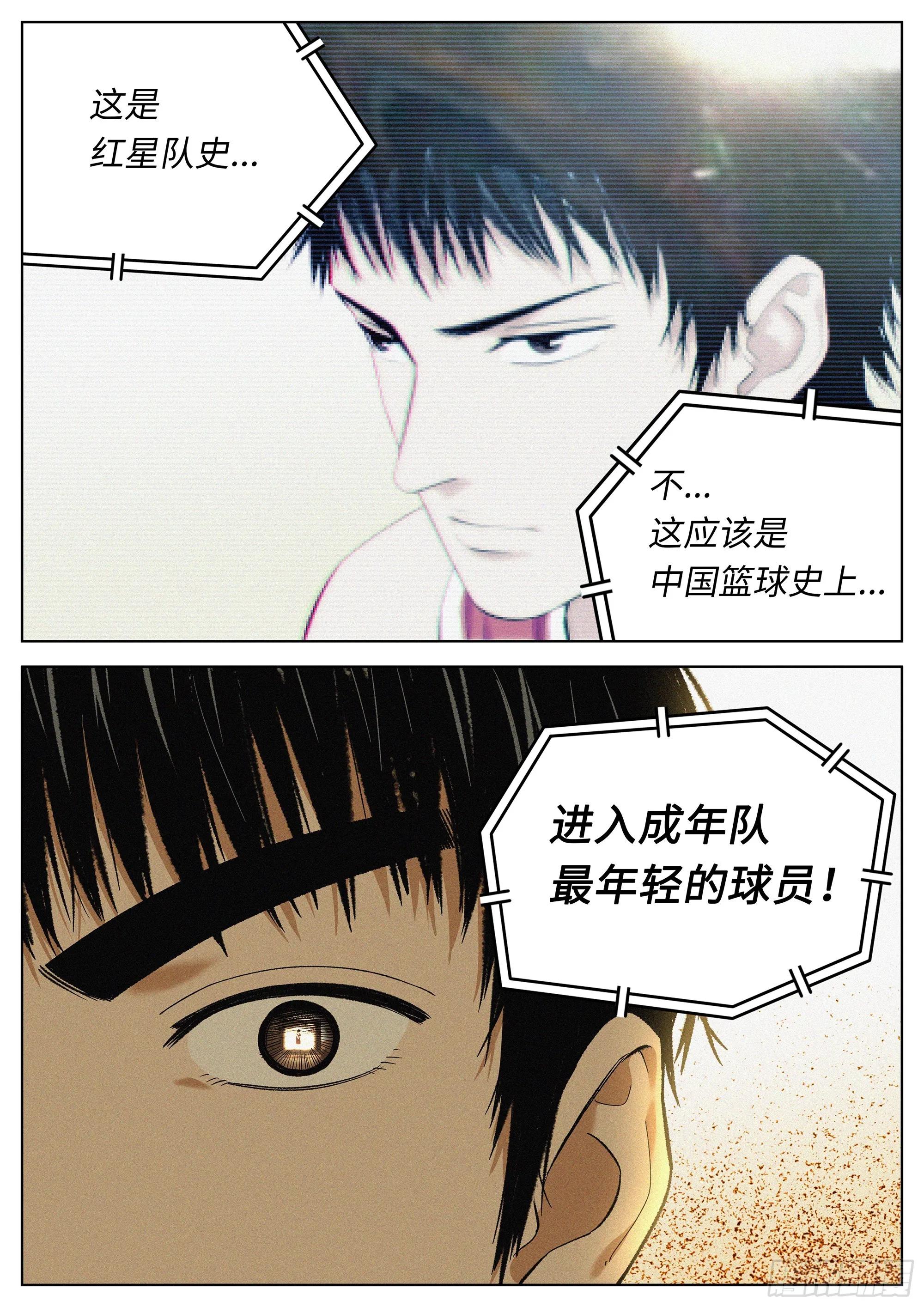 28 1993 第20页