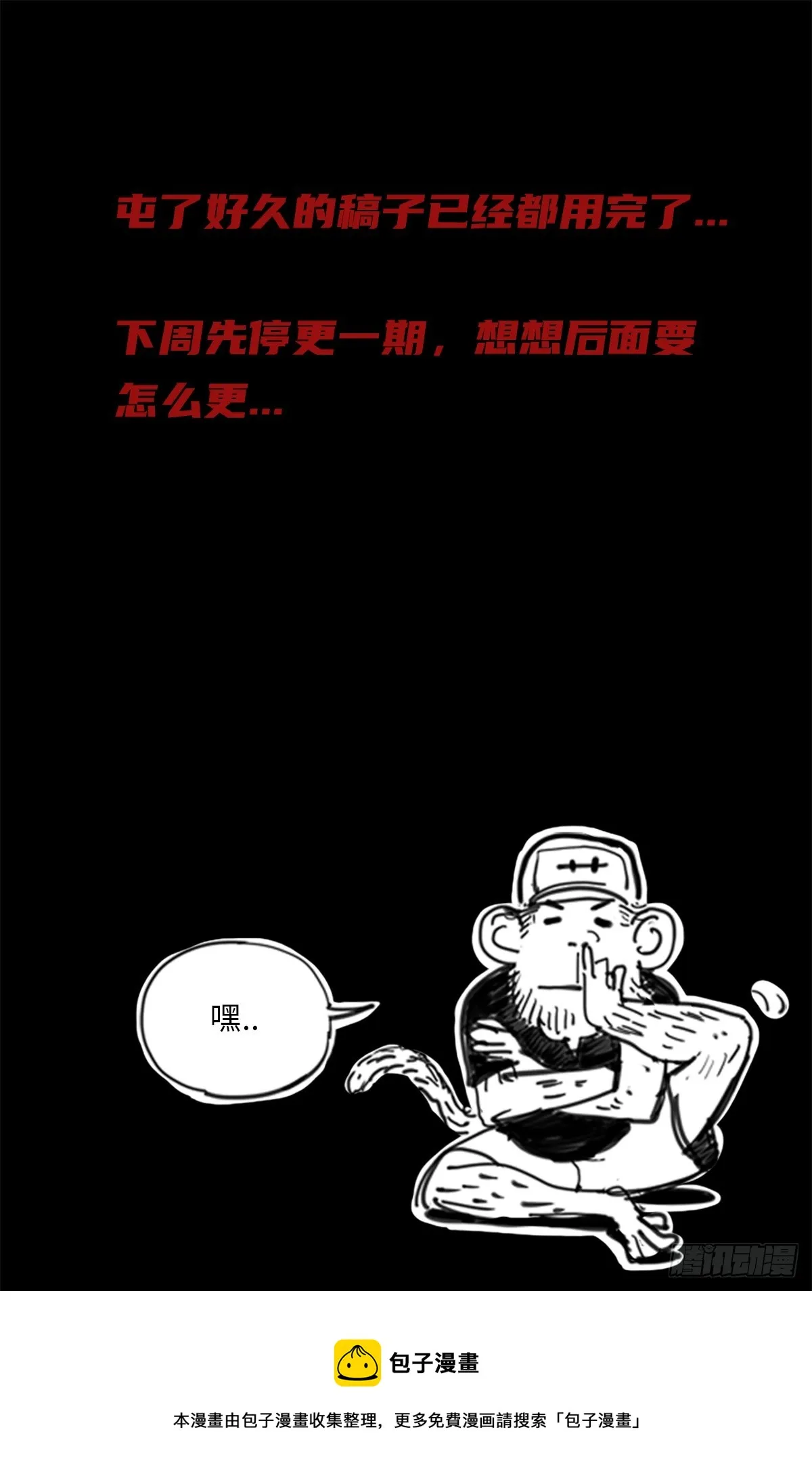 28 1993 第21页