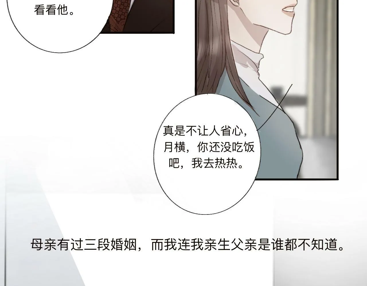 3 第5页