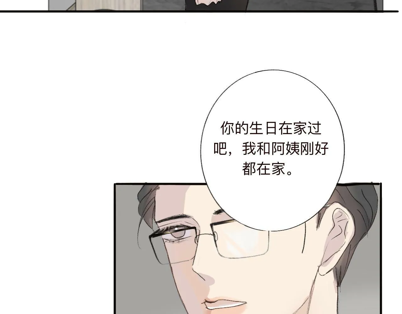 3 第12页