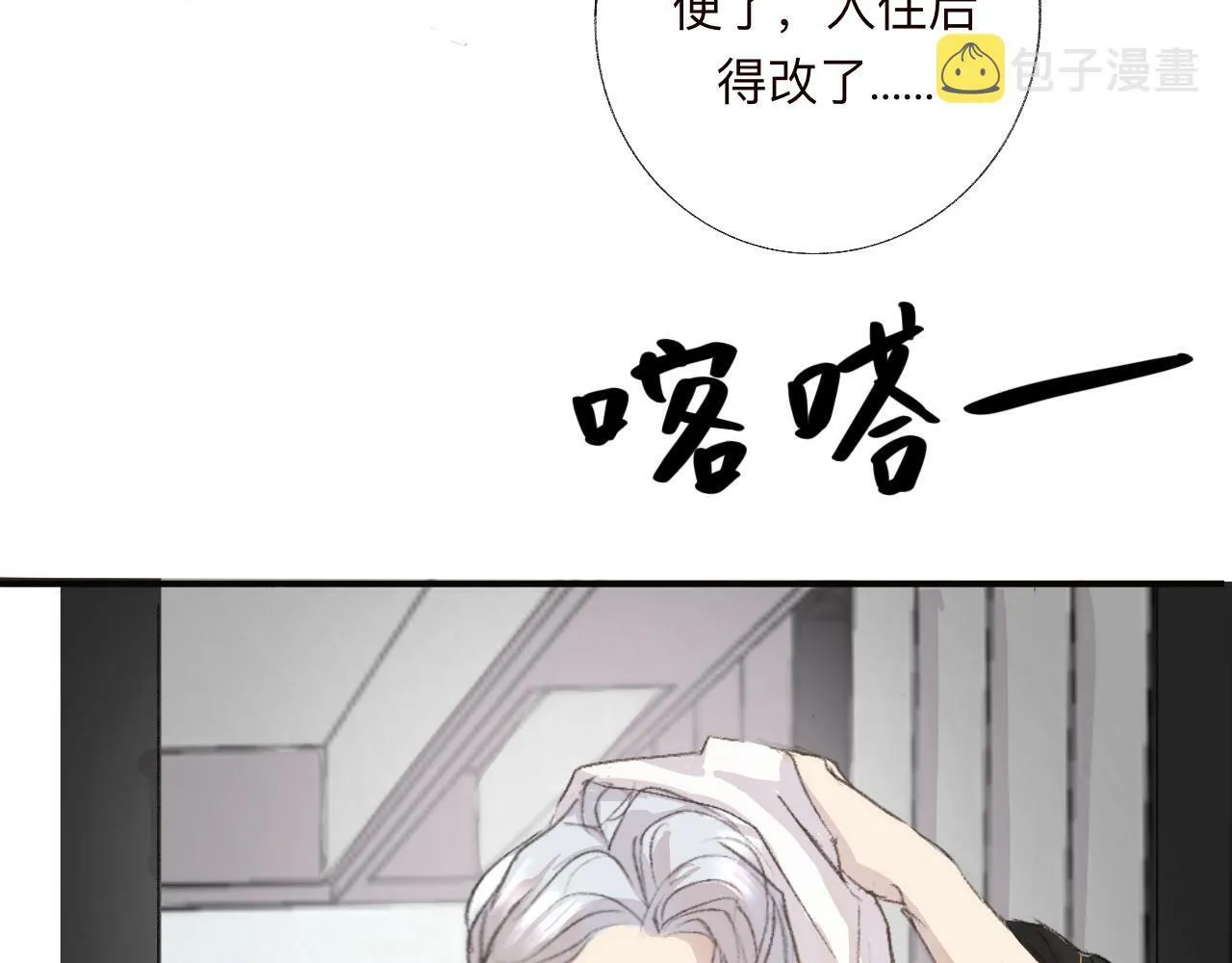 3 第24页