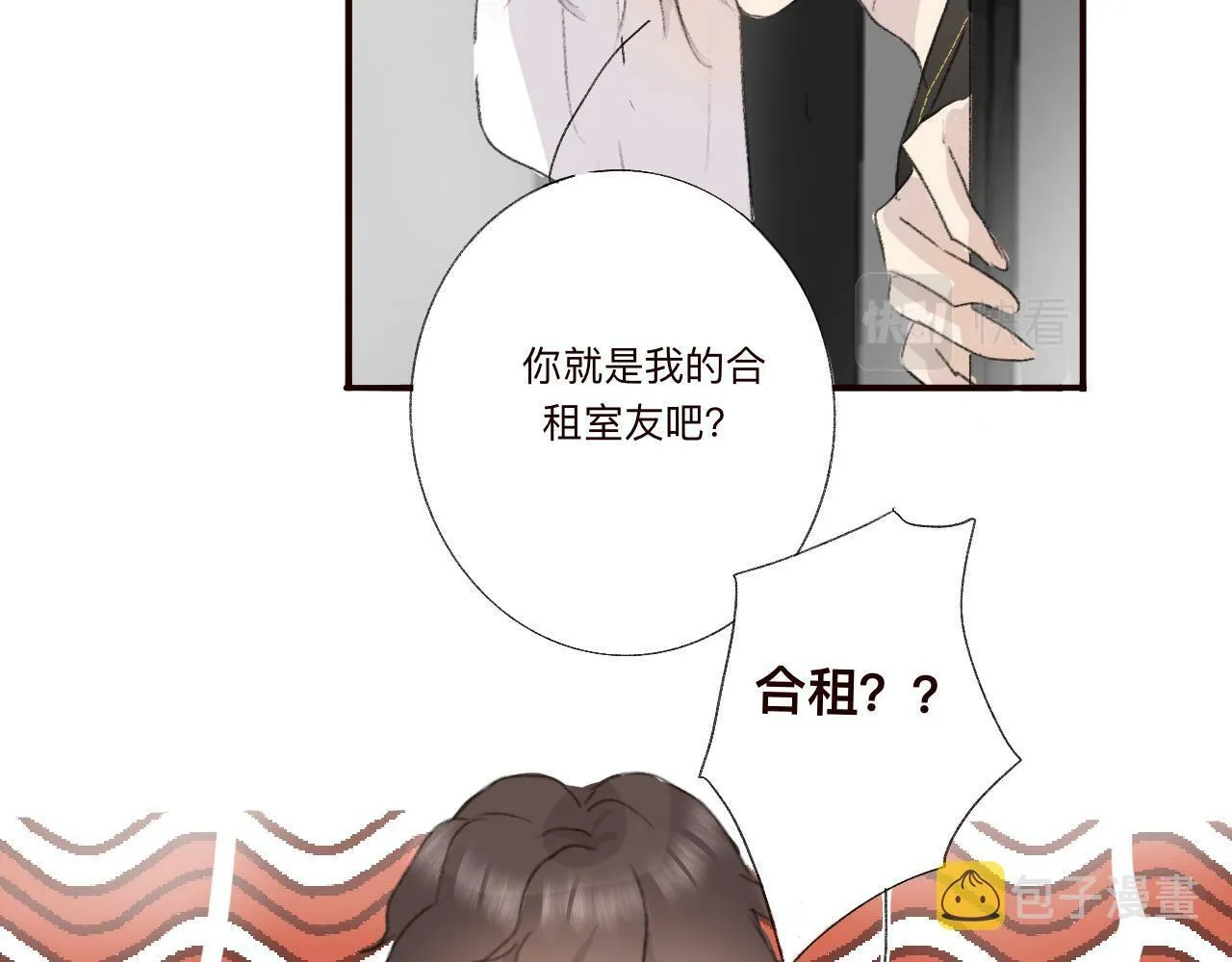 3 第29页