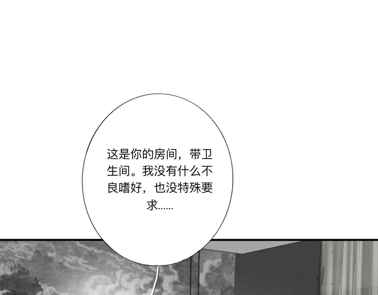 3 第37页