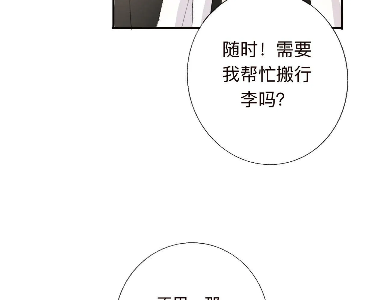 3 第41页