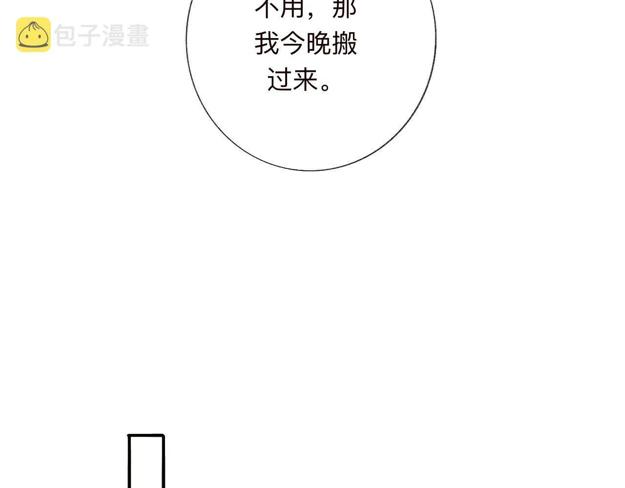 3 第42页