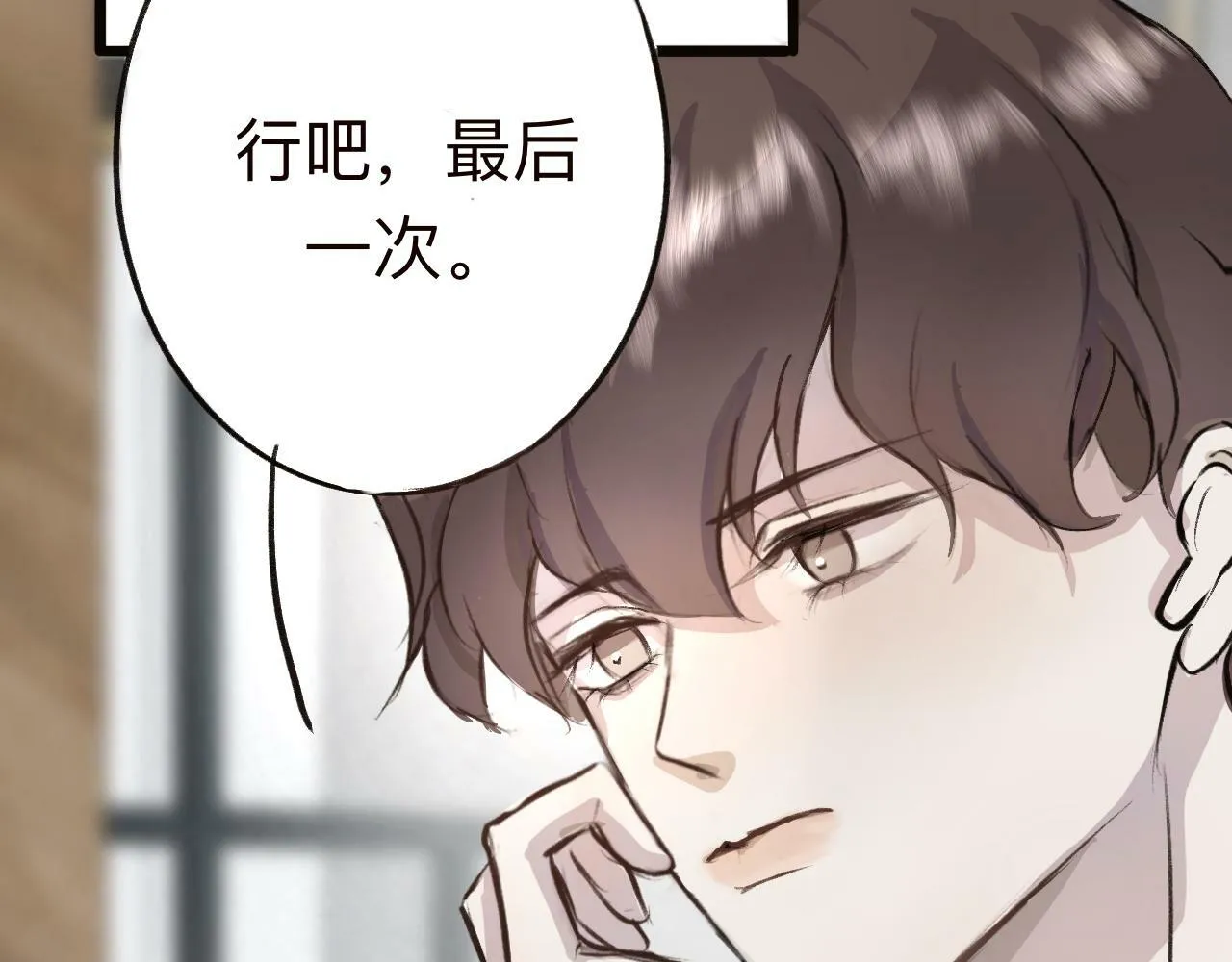 1 第12页