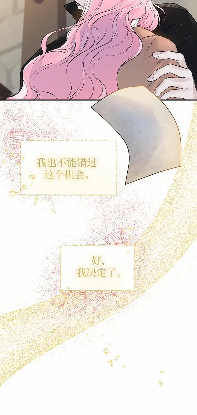 第04话 第14页