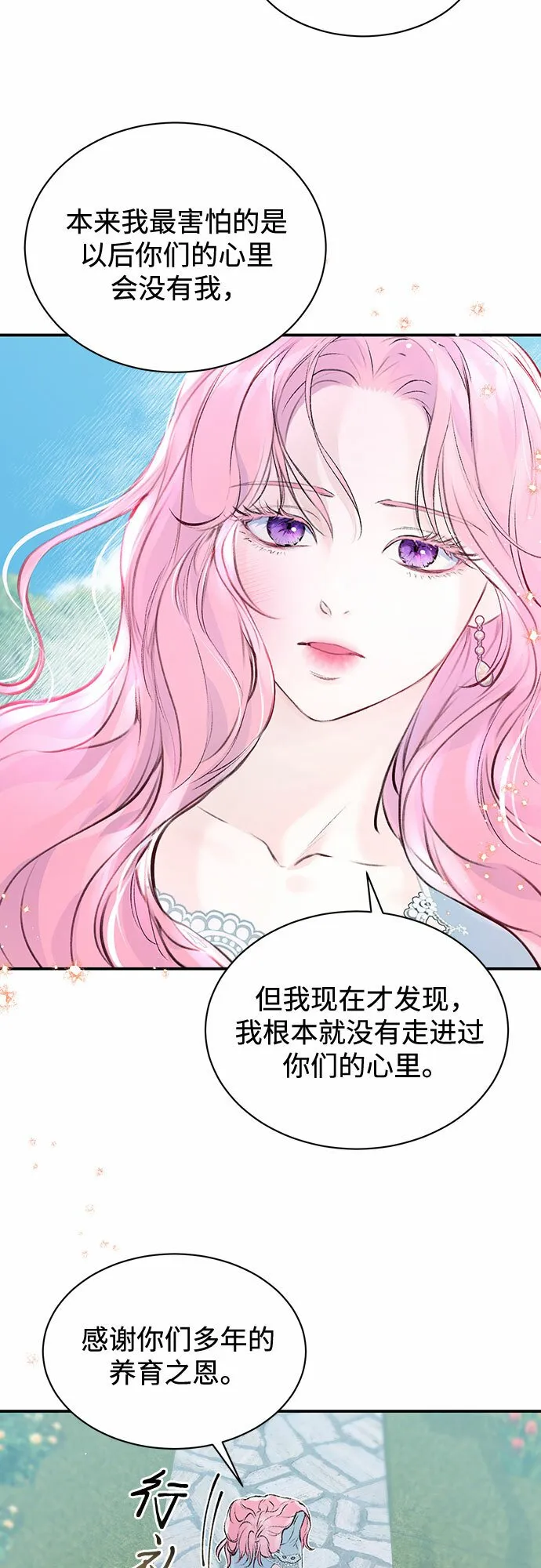 第02话 第22页