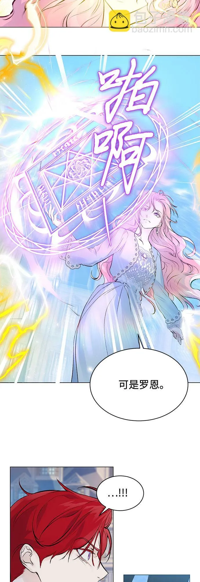 第02话 第28页