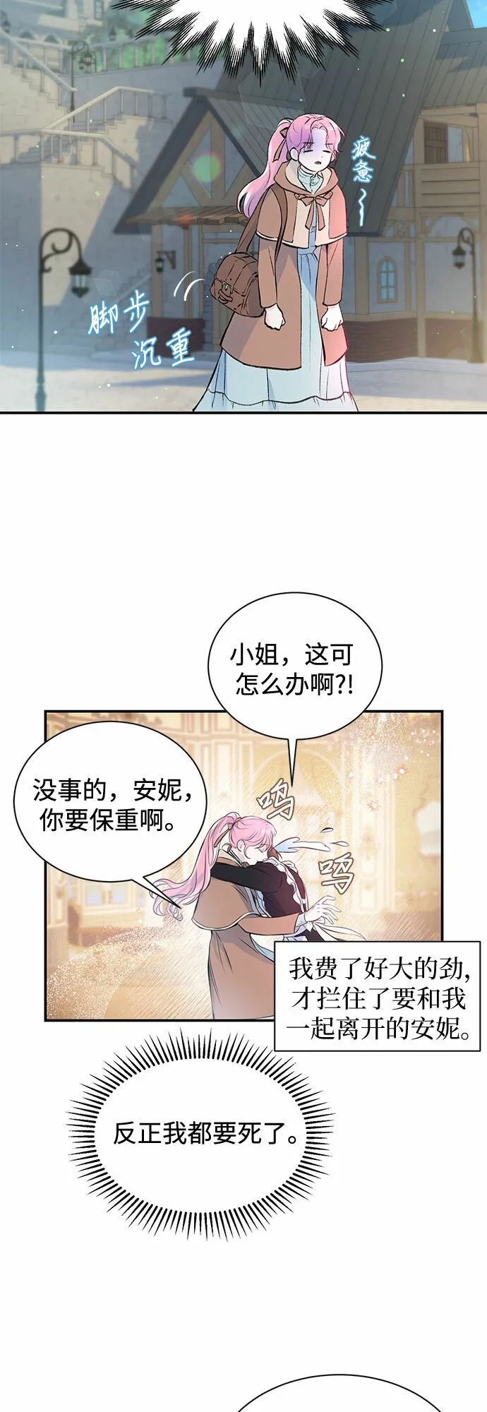 第02话 第33页