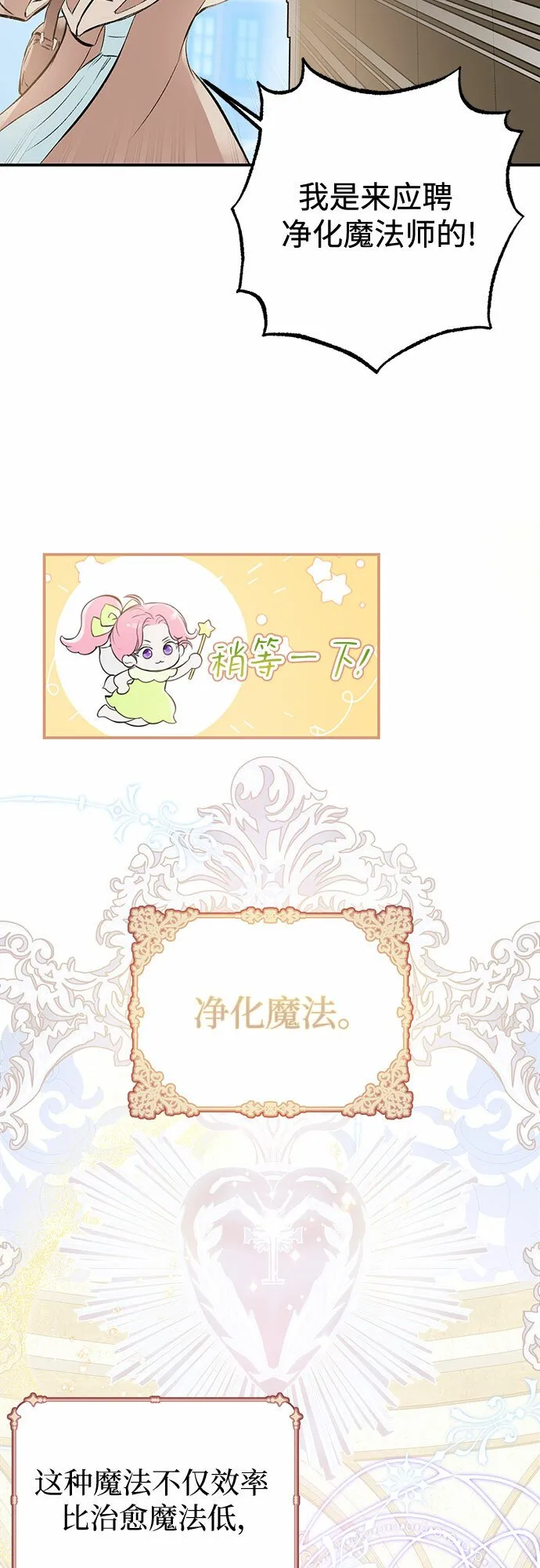 第02话 第37页