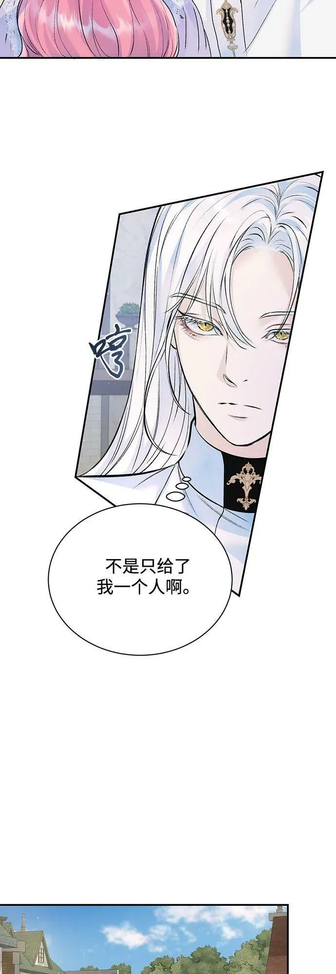第25话 第33页