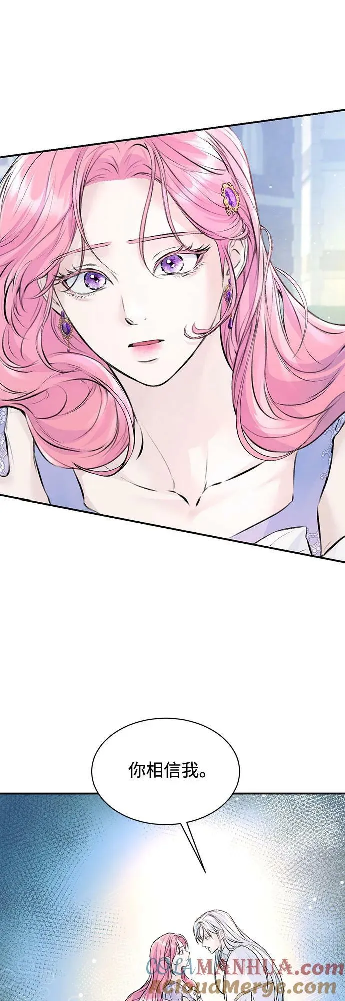 第25话 第43页