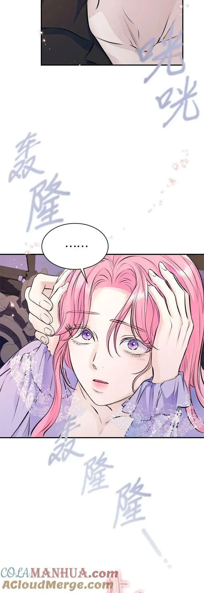 第35话 第13页