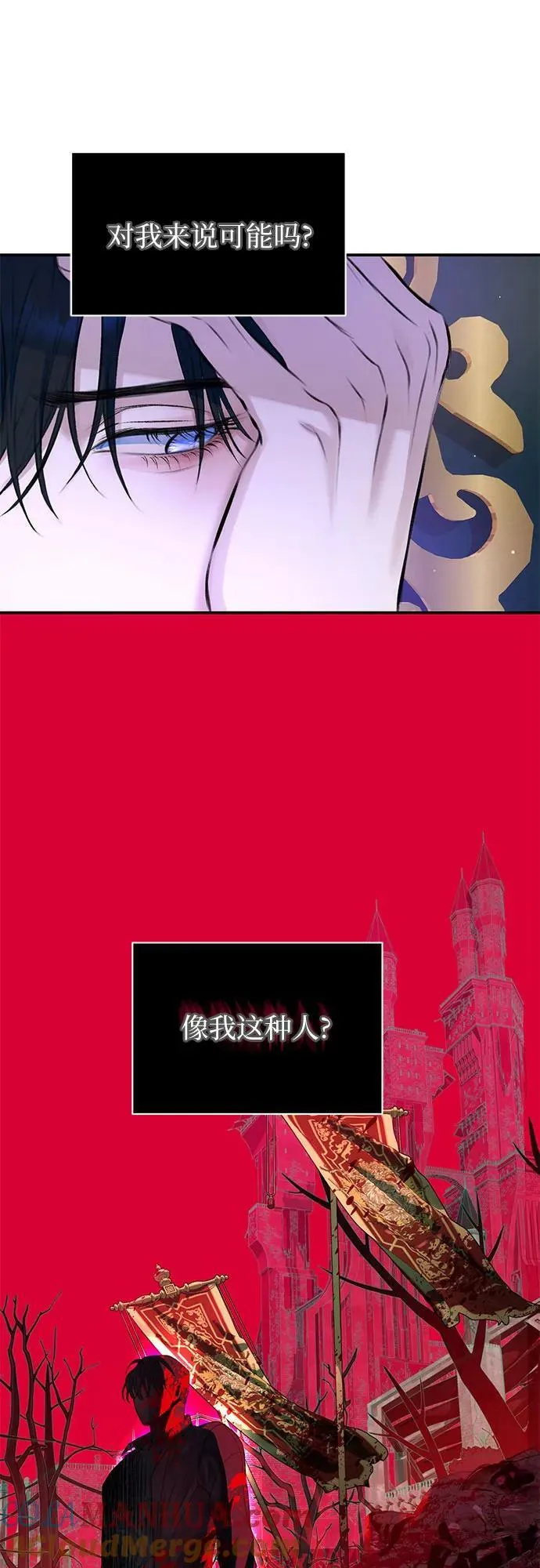 第37话 第13页