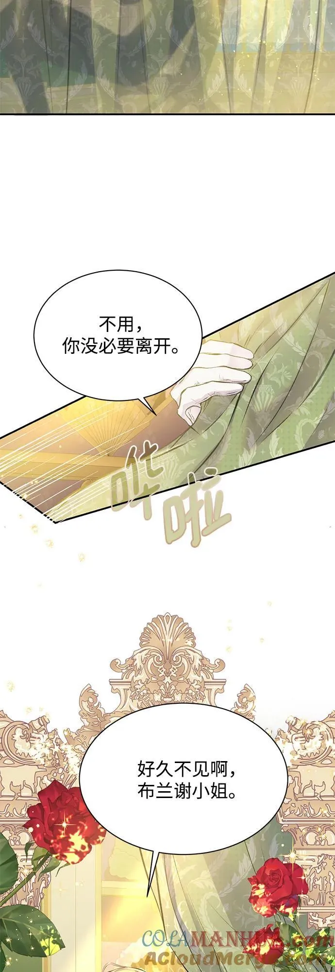 第40话 第13页