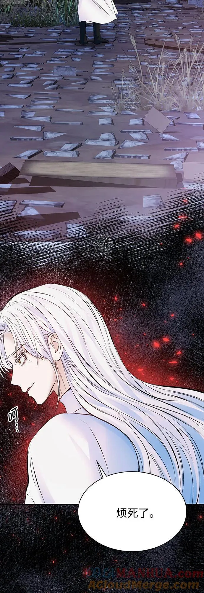 第47话 第4页