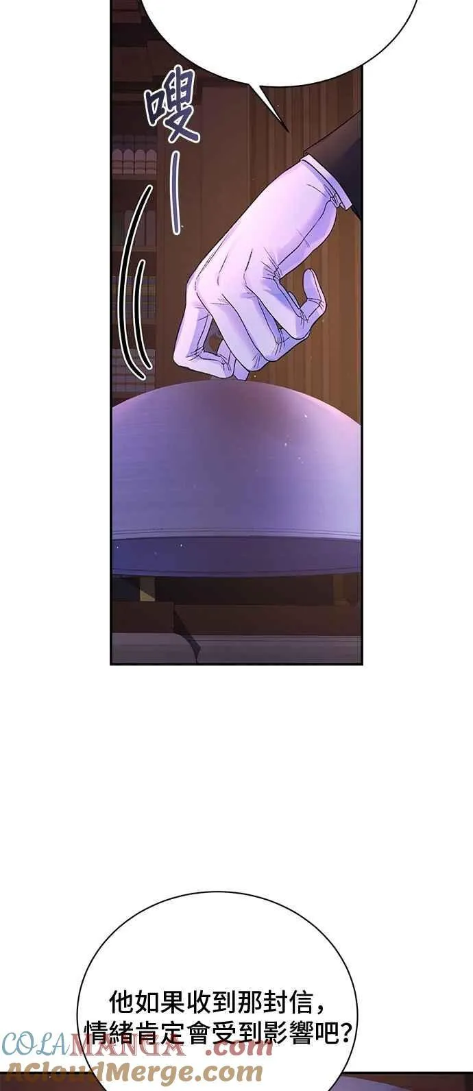 第70话 第40页