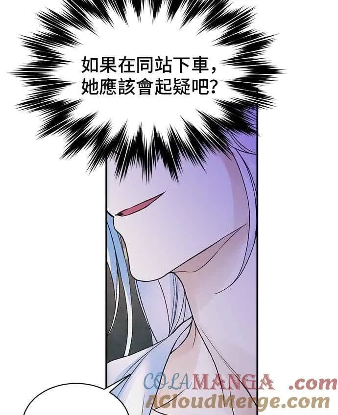 第71话 第13页
