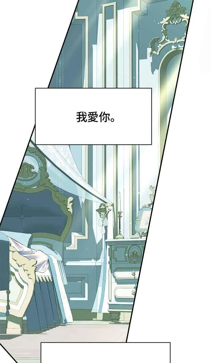 第65话 第75页