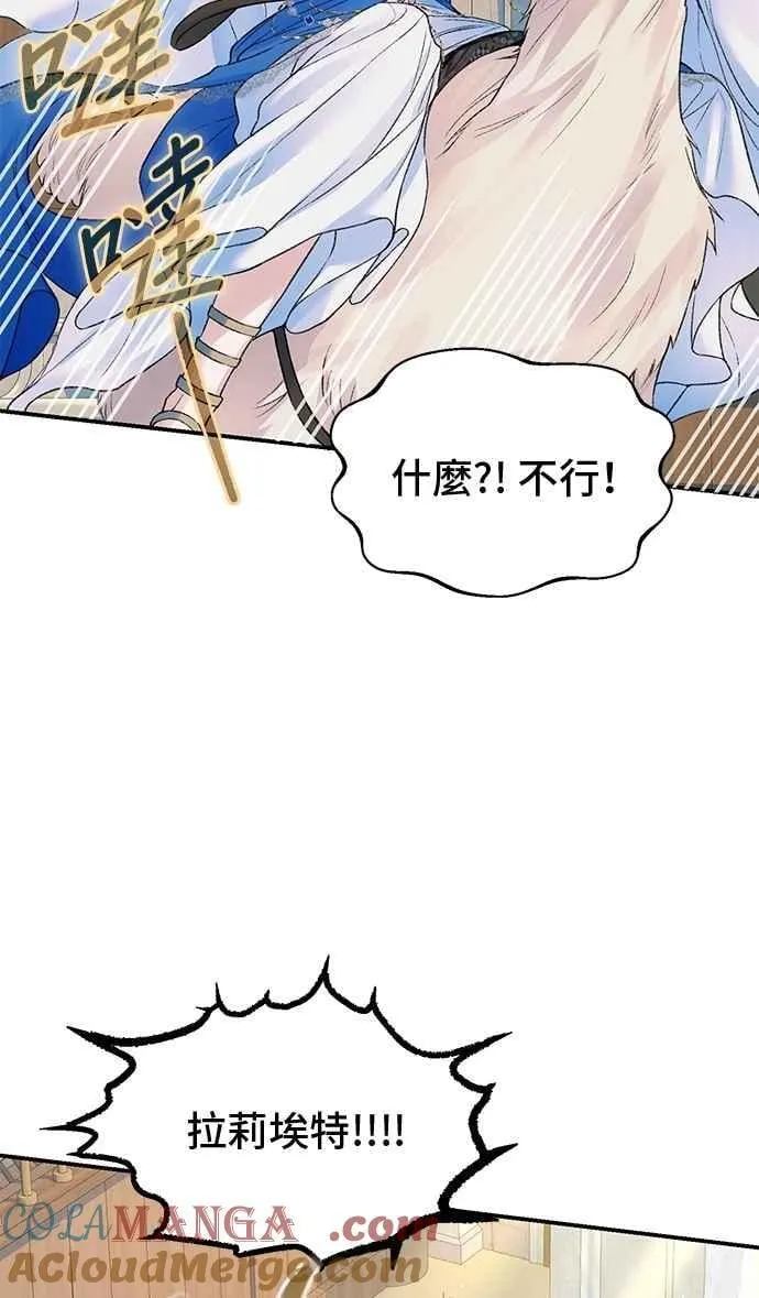 第79话 第94页