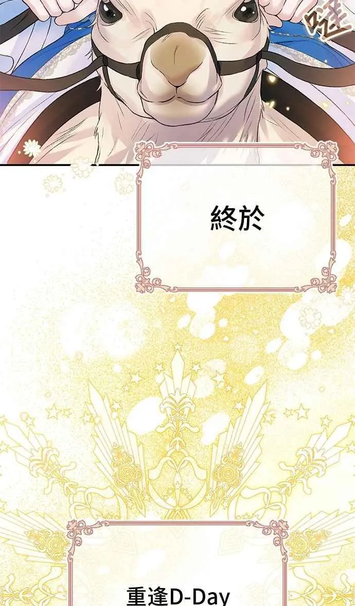 第79话 第98页
