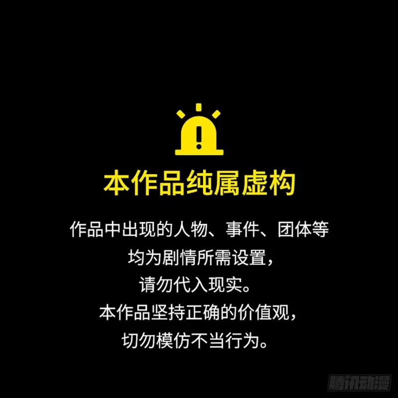 完结撒花 第1页