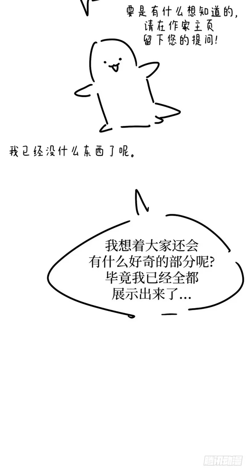 完结撒花 第7页