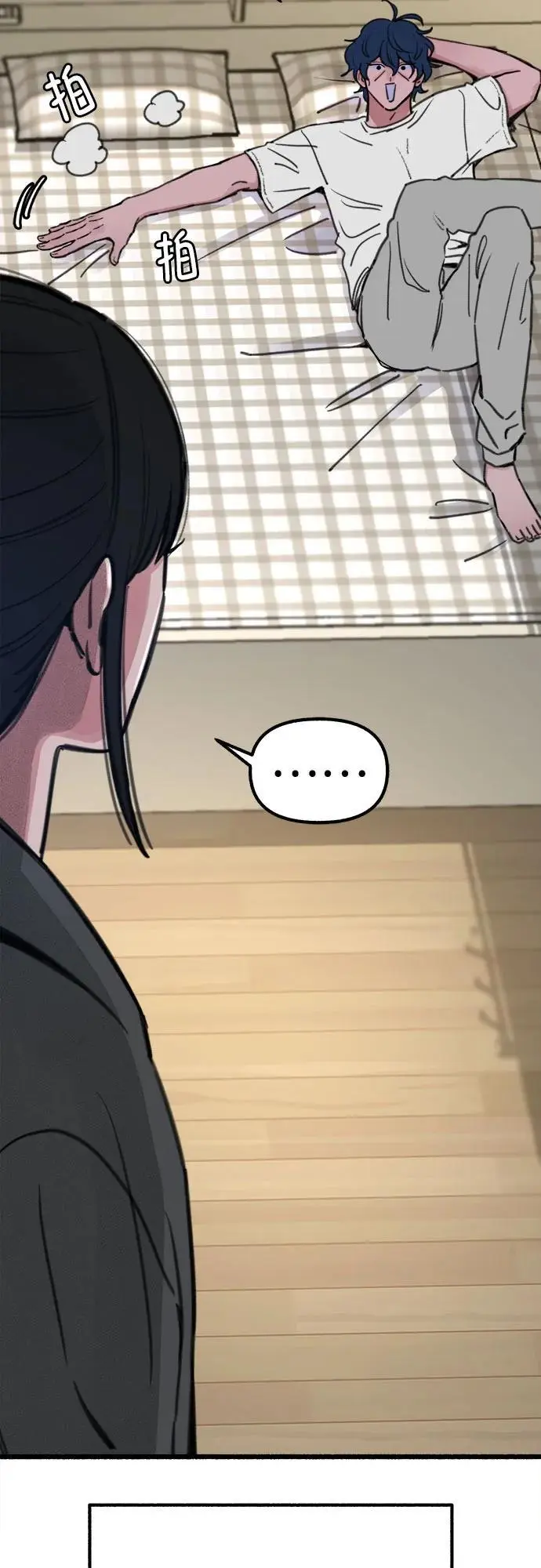 [第57话] 在夜晚的海边 第54页