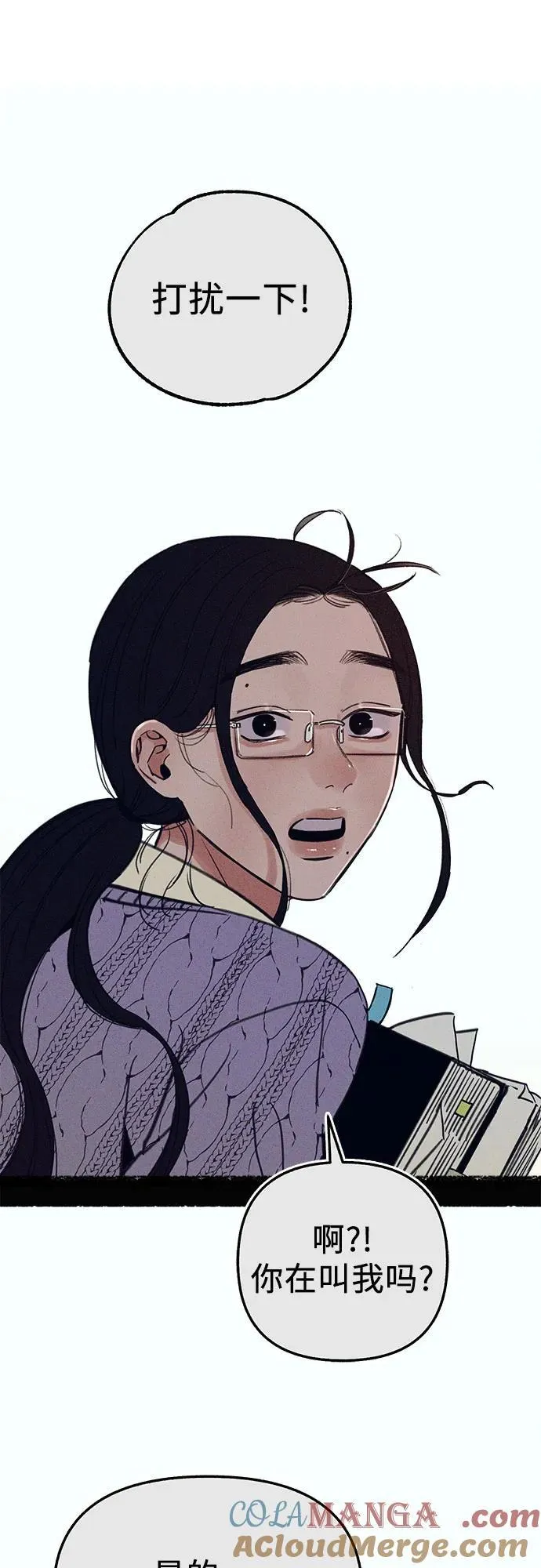 [第91话] 宥铭（最终章） 第34页