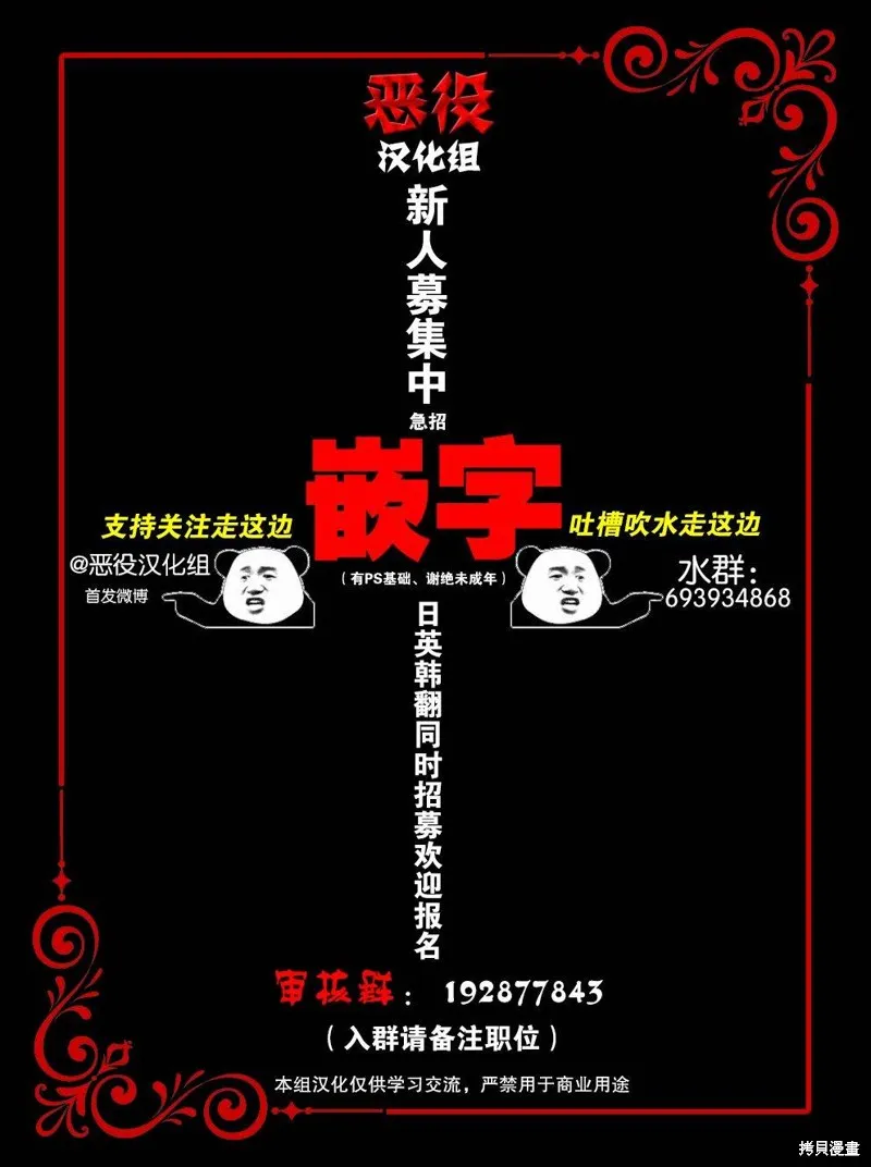 第03话 第9页