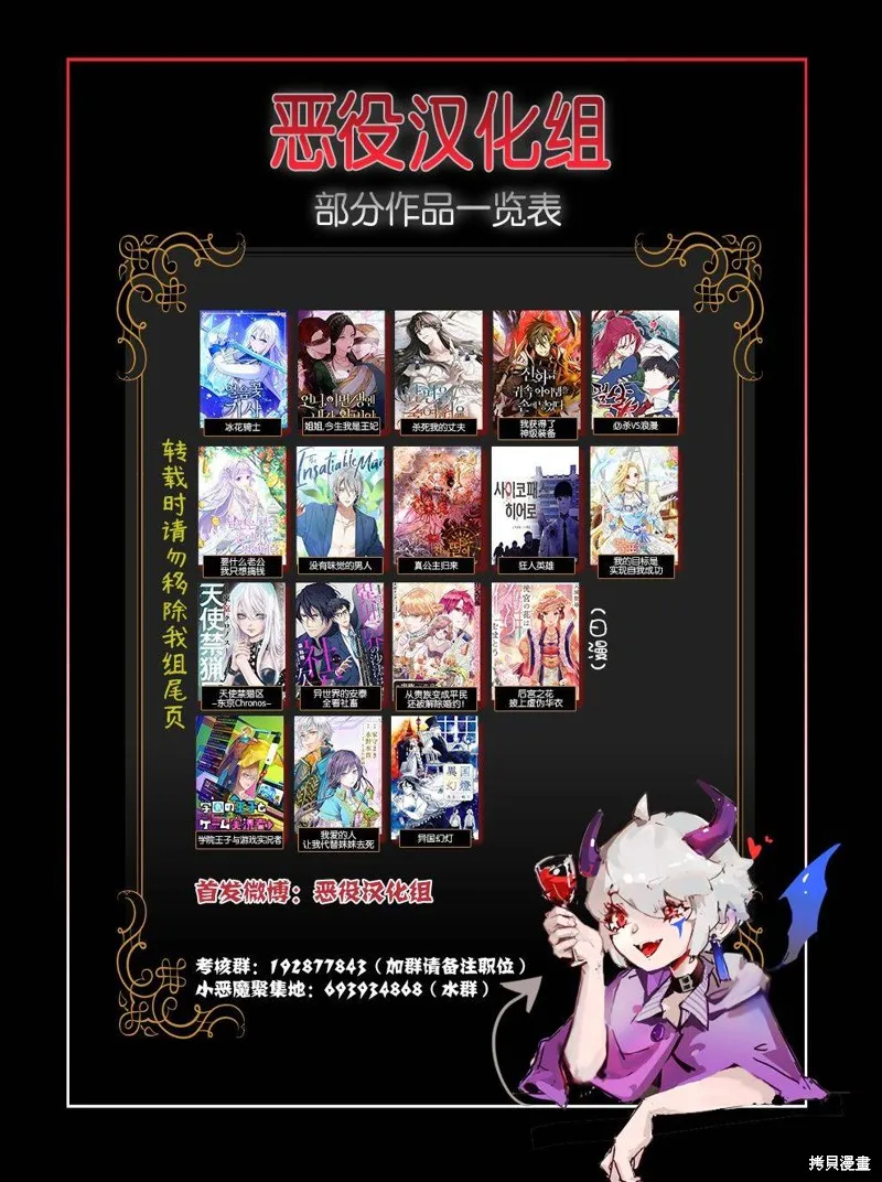 第03话 第10页