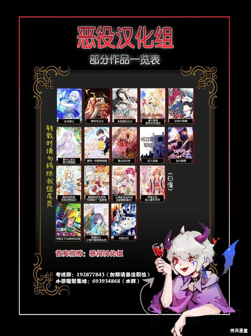 第02话 第16页