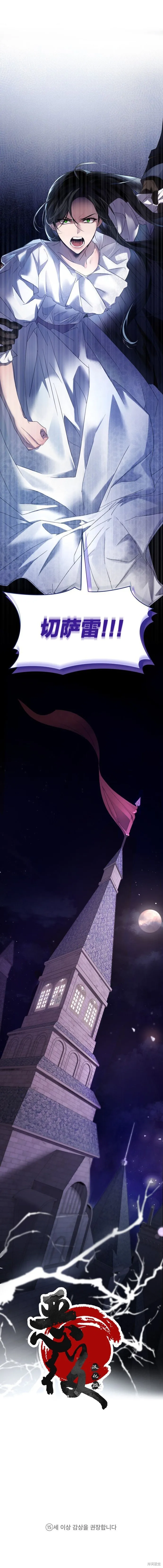 第01话 第19页