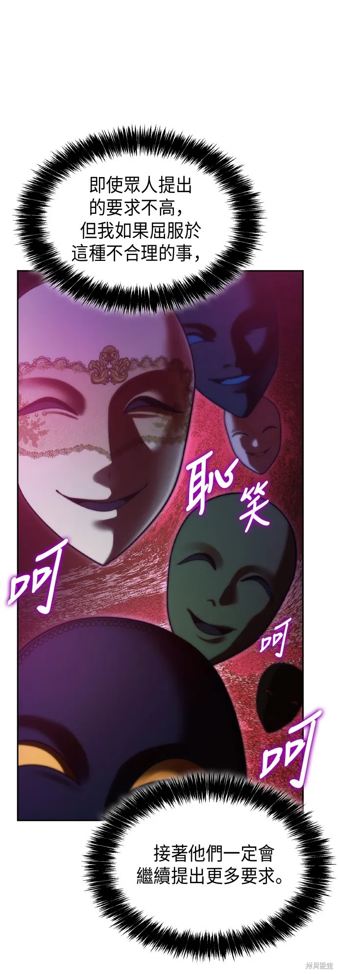 第42话 第10页
