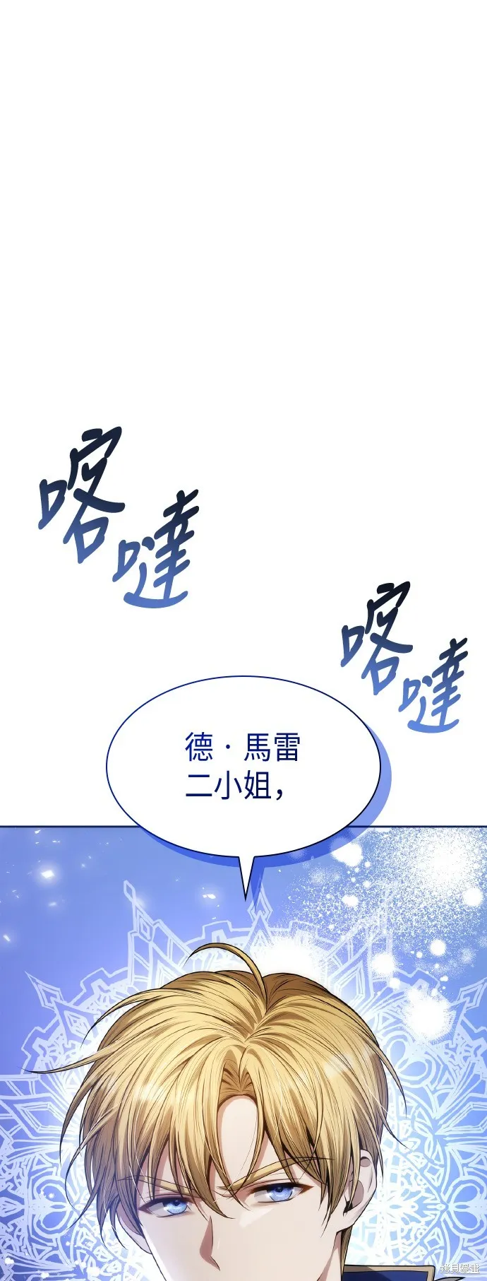 第42话 第19页