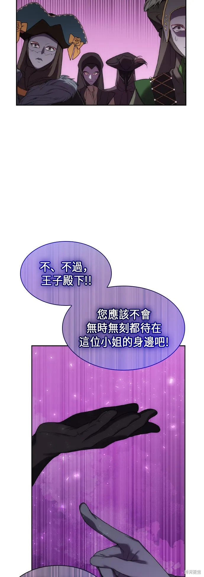 第42话 第27页