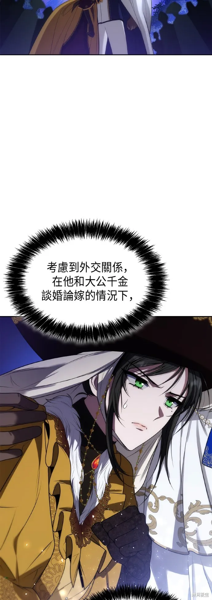 第42话 第29页