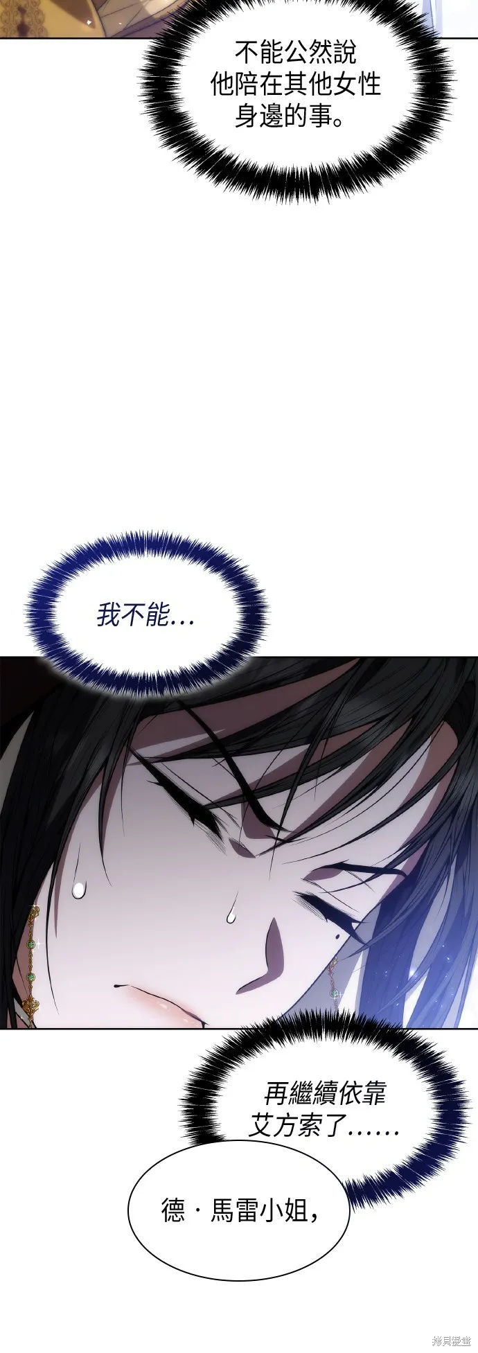 第42话 第30页