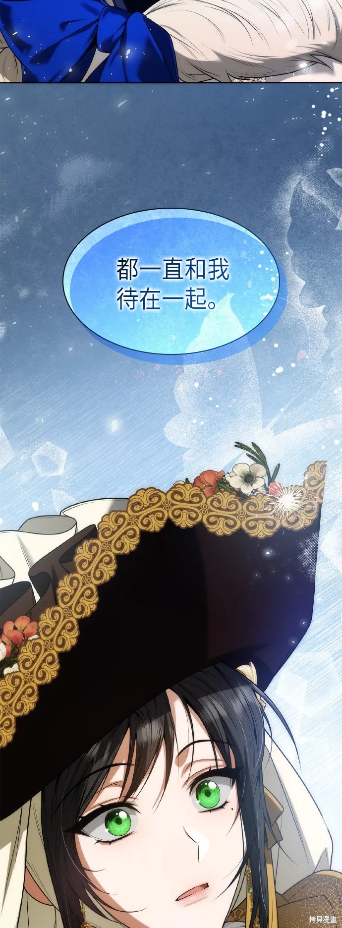 第42话 第32页