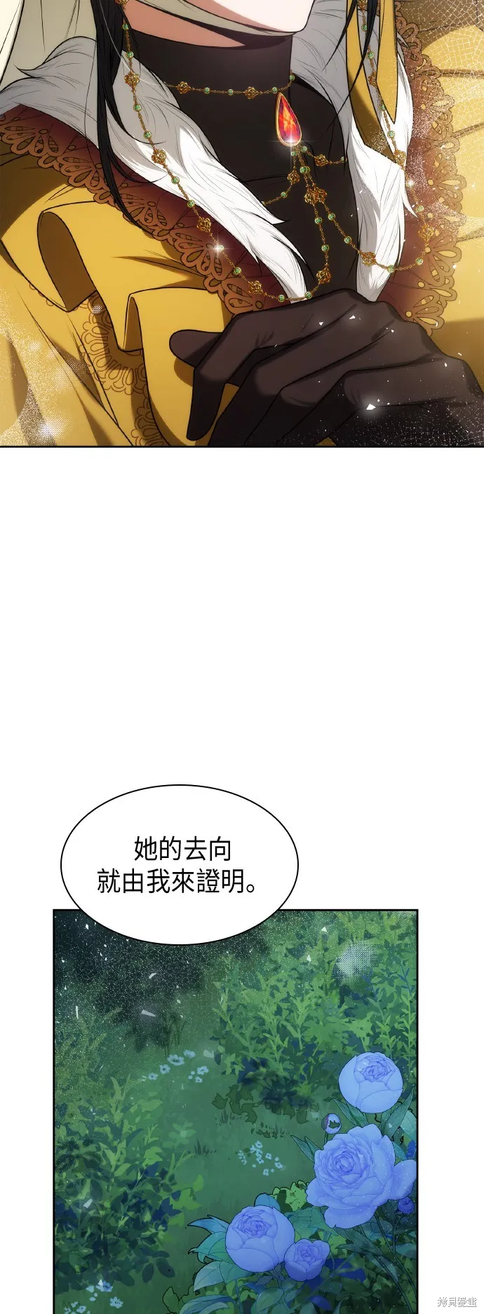 第42话 第33页