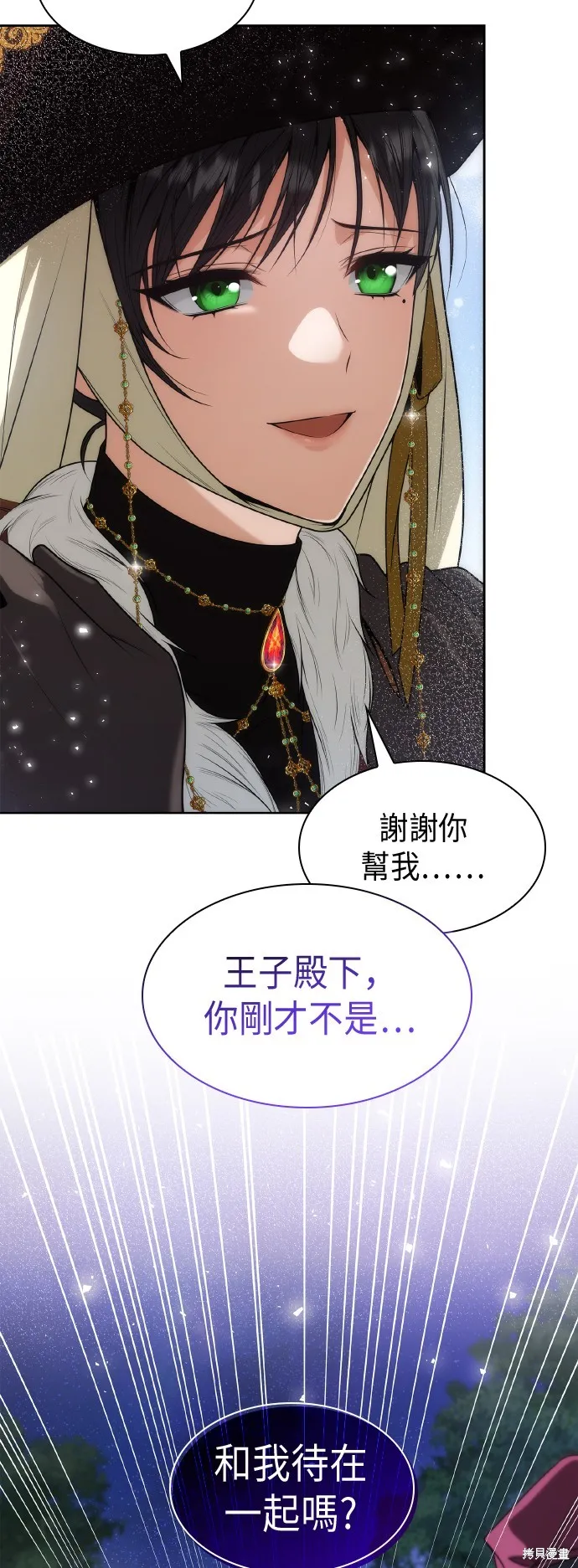 第42话 第37页